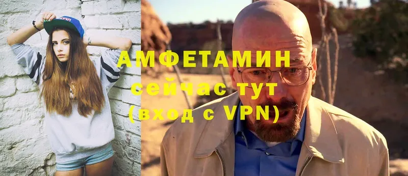 mega вход  наркота  Верхняя Пышма  АМФЕТАМИН VHQ 