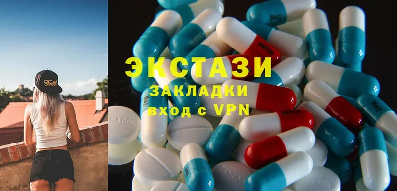 МЕГА ССЫЛКА  Верхняя Пышма  Ecstasy таблы  как найти закладки 