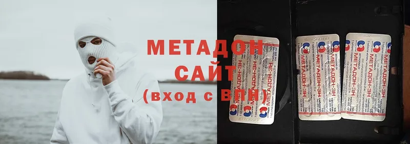 МЕГА ТОР  Верхняя Пышма  МЕТАДОН methadone 